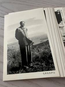 毛沢東写真 50枚セット