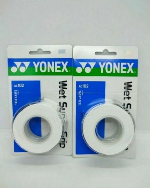 【新品未使用】YONEX ヨネックス ウエットスーパーグリップテープ ホワイト 3本巻き 2個セット　AC102
