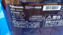 IH炊飯ジャー/炊飯器/Panasonic/パナソニック/SR-HX183/1.8L（1升）炊き/全面発熱5段IH/ダイヤモンド銅釜_画像9