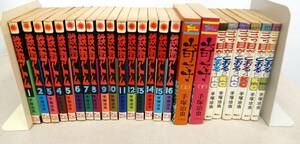 KB215/手塚治虫 コミックまとめセット 鉄腕アトム 初版1巻～16巻 奇子 上下 三つ目がとおる 1巻～6巻 1巻以外初版/少年チャンピオン