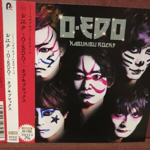 ■V4■ カブキ ロックス のシングル「お江戸 O.EDO」 DVD付いています。