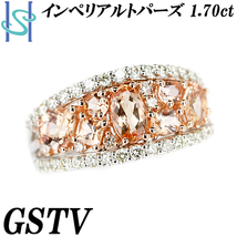 GSTV インペリアルトパーズ リング 1.70ct ダイヤモンド Pt950 K18PG ブランド 送料無料 美品 中古 SH109624_画像1