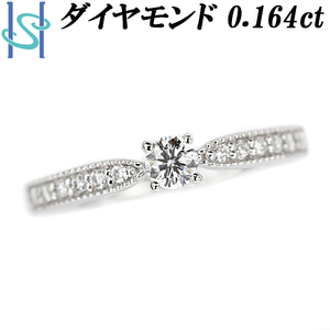 ダイヤモンド リング 0.164ct Pt950 ミル打ち ミルグレイン 送料無料 美品 中古 SH109616