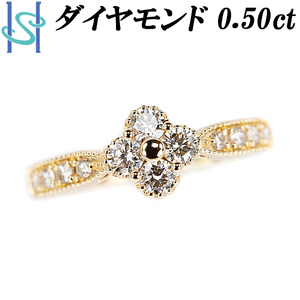 ダイヤモンド リング 0.50ct K18YG 花 フラワー 植物 ボタニカル ミル打ち ミルグレイン 送料無料 美品 中古 SH109560