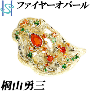 Yuzo Kiriyama Fire Opal Penne Brouch Multycolor Stone K18yg работал авторы листьев.