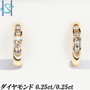 ダイヤモンド イヤリング 0.50ct K18YG フープ 美品 中古 送料無料 SH108516