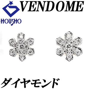  Vendome Aoyama diamond earrings Pt950 Pt900 snow crystal flower flower brand used beautiful goods free shipping SH110762