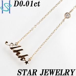 STAR JEWELRY