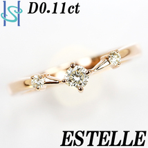 限界値下げ品【最大50%OFF】エステール ダイヤモンド リング 0.11ct K18 ピンクゴールド ESTELLE 送料無料 美品 中古 SH83510_画像1