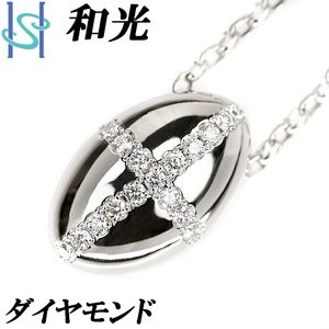 リニューアルセール【最大35%OFF】和光 ダイヤモンド ネックレス 0.25ct Pt900 十字架 クロス コプラチェーン 誕生石 4月 WAKO SH90882