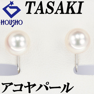 tasaki Tasaki Shinju Akoya pearl earrings 8.2mm K14WG one bead stone brand TASAKI beautiful goods used free shipping SH108522