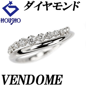 ヴァンドーム青山 ダイヤモンド リング Pt950 重ね付け風 ウェーブ ブランド VENDOME AOYAMA 送料無料 美品 中古 SH110743