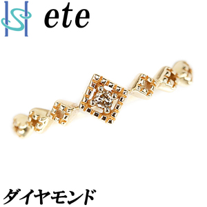 エテ ダイヤモンド ピンキーリング 0.01ct K10YG 透かし 華奢 細め ミル打ち 一粒石 ete 美品 SH89993