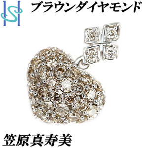 笠原真寿美 ブラウンダイヤモンド ペンダントトップ 0.50ct K18WG ハート 誕生石 4月 SH90852