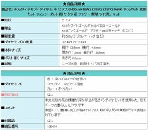 さくらダイヤモンド ダイヤモンド ピアス K18WG YG PG Pt900 さくらカット 桜 花 マット 中古 美品 送料無料 SH109604_画像5