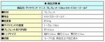 限界値下げ品【最大50%OFF】ダイヤモンド テニス ブレスレット 1.00ct K18 イエローゴールド 送料無料 美品 中古 SH83713_画像8