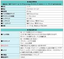 三越 アコヤパール リング 6.6-6.7mm ダイヤモンド K18YG ハート ブランド MITSUKOSHI 送料無料 美品 中古 SH109625_画像6