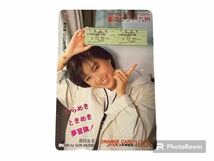 ◯【新品未使用】オレンジカード 1,000円 酒井法子 JR九州 豪州ランド九州 オレカ 千円 のりぴー 激レア 希少 1988年 サンミュージック_画像1