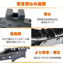 ラチェット式 パンタジャッキ 2.5t タイヤ交換 かんたん らくらく ジャッキアップ 自動車 整備 工具 カー用品 ラチェット ジャッキ 2.5トン_画像3