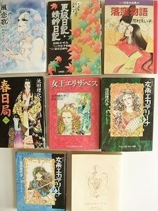 女帝エカテリーナ★春日局 けふぞ火宅を★女王エリザベス★ＮＨＫまんがで読む古典　更級日記・蜻蛉日記★など文庫コミックまとめて！♪