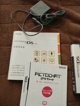 ニンテンドー DS Lite 任天堂 Nintendo DSLite 本体 充電器 マリオ　まとめて ケース　カバー　ブラック セット_画像3