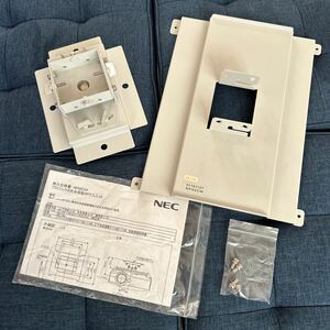 NECプロジェクター 吊り金具 NP05CM (NP2000J NP1000J用)