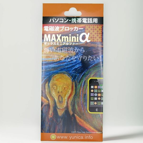 【新品未開封】電磁波ブロッカー 『MAXmini α』マックスミニアルファ　1枚　携帯・スマホ・パソコン用　マイクロ波も低減　