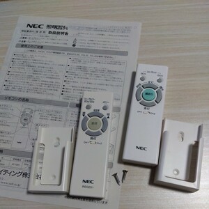 NEC 照明器具用リモコン 【R L 52】NECライティング