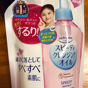 ソフティモ　　スピーディクレンジングオイル　　　詰め替え用　　200ml 1袋