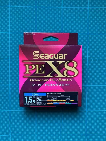 クレハ シーガーPEライン 1.5号 200m巻 ☆新品未使用☆