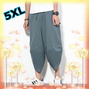 サルエルパンツ メンズ ワイドパンツ アンクルパンツ クロップドパンツ　グレー　5XL シンプル　部屋着　ポケット