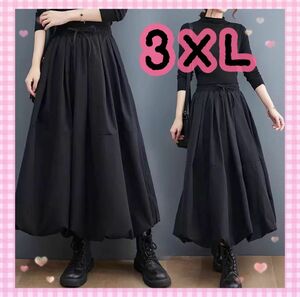 レディース 3XL ロングスカート バルーンスカート 可愛い スカート 黒 ブラック ロング丈 ゆったり ウエストゴム