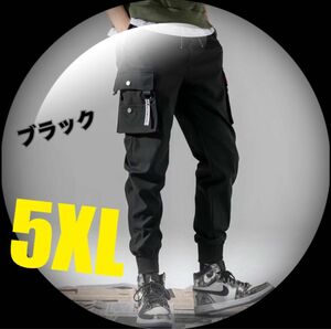 黒　メンズ ストリート系 カーゴ ジョガーパンツ ワークパンツ　かっこいい　 細身　5XL