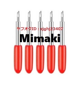 *mimaki exclusive use razor plotter 45 times 5 piece set free shipping cutting M45A Mimaki