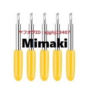 *mimaki exclusive use razor plotter 30 times 5 piece set free shipping cutting M30A Mimaki