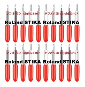 * Roland stereo ka exclusive use razor 45 times 20 piece set plotter SX-15 SX-12 SX-8 STX-7 STX-8 SV-15 SV-12 SV-8 S45A S45B ROLAND STIKA