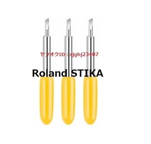 * Roland фирма стерео ka для замены бритва 30 раз 3 шт. комплект плоттер SX-15 SX-12 SX-8 STX-7 STX-8 SV-15 SV-12 SV-8 S30A S30B ROLAND STIKA