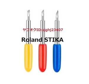 Ⅰ* Roland фирма стерео ka для замены бритва сменный товар 3 вид каждый 1 шт. итого 3шт.@SX-15 SX-12 SX-8 STX-7 STX-8 SV-15 SV-12 SV-8 новый товар ROLAND STIKA
