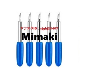 *mimaki exclusive use razor plotter 60 times 5 piece set free shipping cutting M60A Mimaki