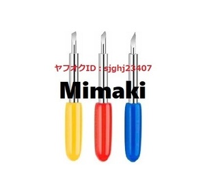 *mimaki exclusive use razor parallel imported goods plotter 30*45*60 times 3 piece set free shipping cutting M30A M45A M60A Mimaki