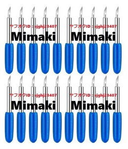 ★ミマキ専用 替刃 プロッタ 60度20個セット 送料無料 カッティング M60A Mimaki