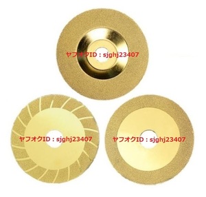 Ⅰ□送料無料 即納 ダイヤモンド ホイール 3個セット ゴールドディスク グラインダー カッター 砥石 カップ サンダー 即決 研磨 