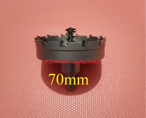 Ⅰ□送料安 新品 ステンレス製 超硬 ホールソー 【 直径 70mm 】 ツール 工具 ホルソー