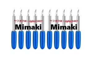 *mimaki exclusive use razor plotter 60 times 10 piece set free shipping cutting M60A Mimaki