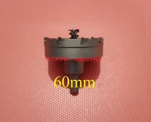 Ⅱ□送料無料 新品 ステンレス製 超硬 ホールソー 【 直径 60mm 】 ツール 工具 ホルソー