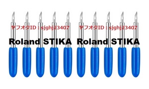 * Roland стерео ka специальный бритва 60 раз 10 шт. комплект плоттер SX-15 SX-12 SX-8 STX-7 STX-8 SV-15 SV-12 SV-8 S45A S45B ROLAND STIKA