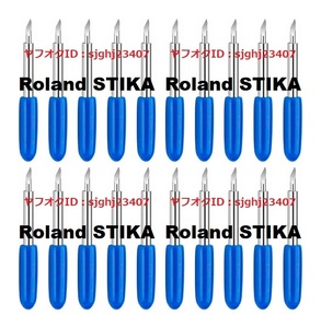 * Roland stereo ka exclusive use razor 60 times 20 piece set plotter SX-15 SX-12 SX-8 STX-7 STX-8 SV-15 SV-12 SV-8 S45A S45B ROLAND STIKA