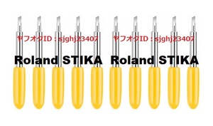 * Roland stereo ka exclusive use razor 30 times 10 piece set plotter SX-15 SX-12 SX-8 STX-7 STX-8 SV-15 SV-12 SV-8 S30A S30B ROLAND STIKA