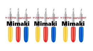 *mimaki специальный бритва параллель импортные товары плоттер 30*45*60 раз 3 шт. комплект товар 3 комплект бесплатная доставка разрезной M60A Mimaki