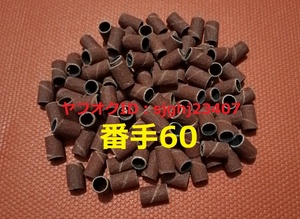 Ⅰ■ 送料無料 サンディングドラム セット #60 20個 軸2本 軸径 2.35mm ミニルーター ビット ドレメル 消耗品 プロクソン 等